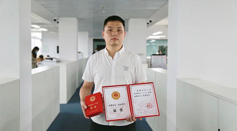 四川海蓉藥業(yè)古興云榮獲"成都市五一勞動(dòng)獎(jiǎng)?wù)?quot;！